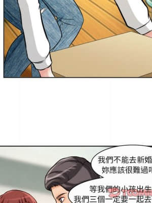 愛情撲朔迷離 14-15話_14_018