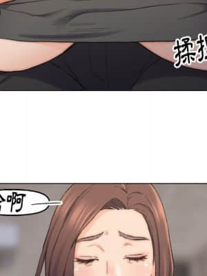 爸爸的壞朋友 11-12話_11_011