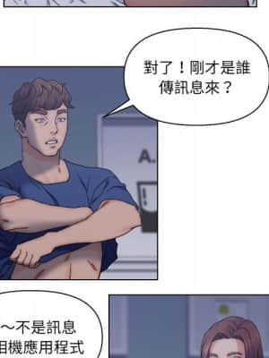 爸爸的壞朋友 11-12話_12_022