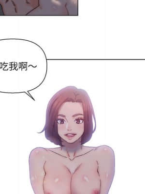 爸爸的壞朋友 11-12話_12_028