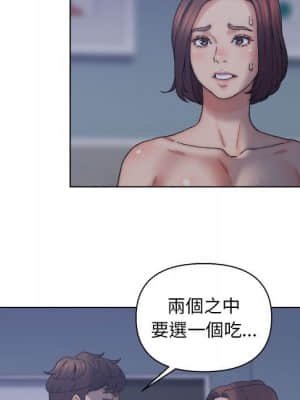 爸爸的壞朋友 11-12話_12_025