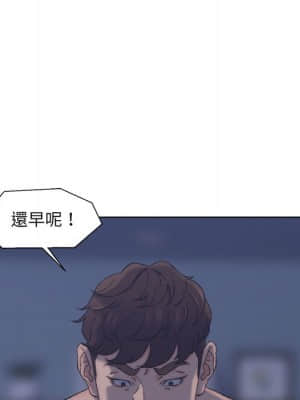 爸爸的壞朋友 11-12話_11_087