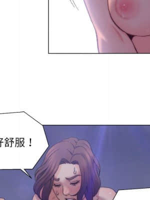 爸爸的壞朋友 11-12話_12_035