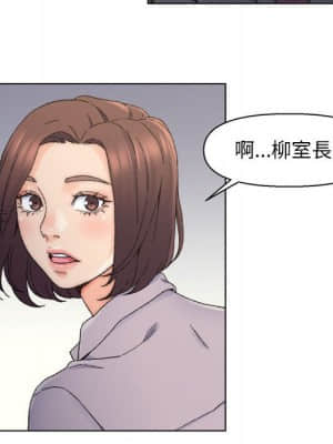 爸爸的壞朋友 11-12話_12_064