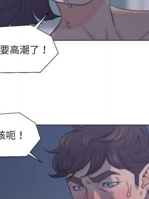 爸爸的壞朋友 11-12話_12_046