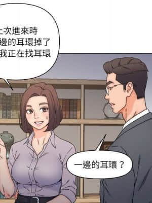 爸爸的壞朋友 11-12話_12_065