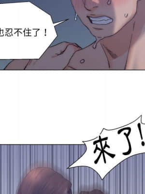 爸爸的壞朋友 11-12話_12_047