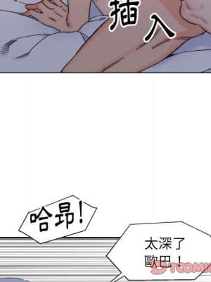 爸爸的壞朋友 11-12話_11_082