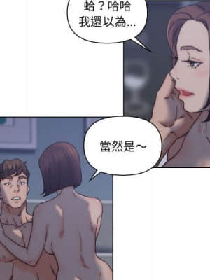 爸爸的壞朋友 11-12話_12_027