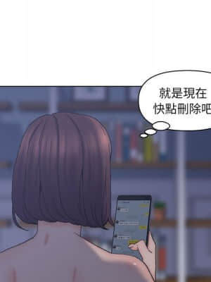 爸爸的壞朋友 11-12話_12_017