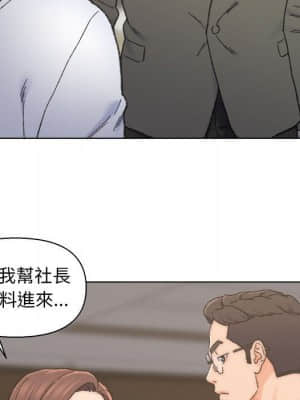 爸爸的壞朋友 11-12話_11_043