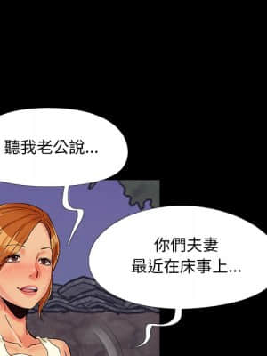 必得好媳婦 25-26話_26_060