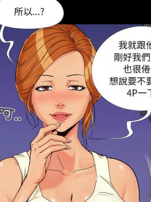 必得好媳婦 25-26話_26_063