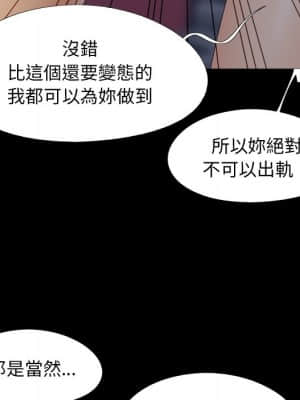 必得好媳婦 25-26話_25_072