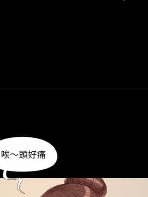 必得好媳婦 25-26話_25_042