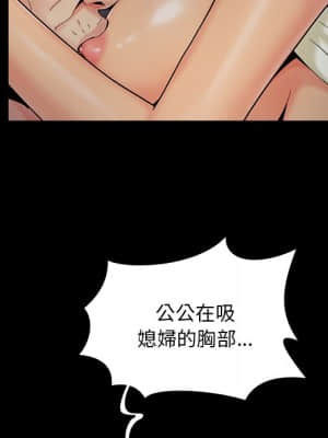 必得好媳婦 25-26話_26_033