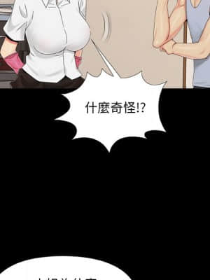 必得好媳婦 25-26話_25_023