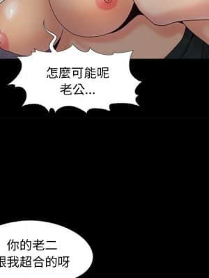 必得好媳婦 25-26話_25_069