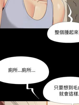 必得好媳婦 25-26話_25_040