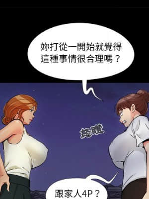 必得好媳婦 25-26話_26_069