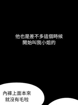 必得好媳婦 25-26話_25_025