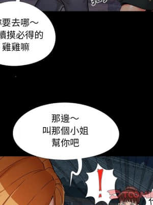 必得好媳婦 25-26話_26_074