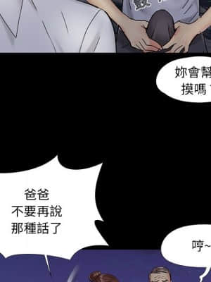 必得好媳婦 25-26話_26_087