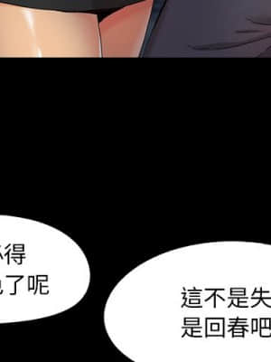 必得好媳婦 25-26話_26_004