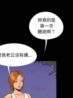 必得好媳婦 25-26話_26_067