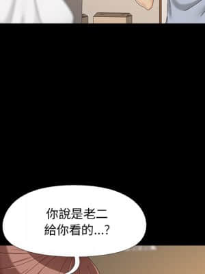 必得好媳婦 25-26話_25_035