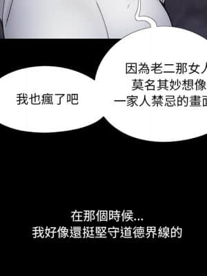 必得好媳婦 25-26話_26_093