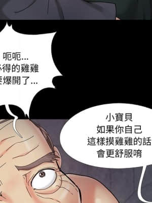 必得好媳婦 25-26話_26_045