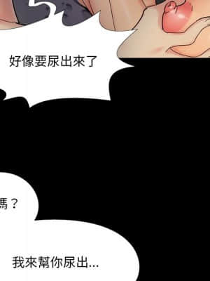 必得好媳婦 25-26話_26_047