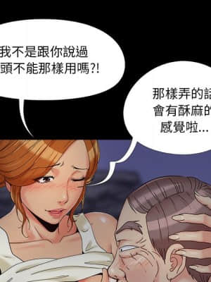 必得好媳婦 25-26話_26_022