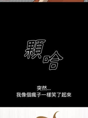 墮落的人生 29-30話_29_041