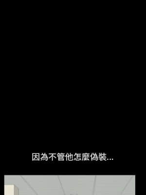 墮落的人生 29-30話_29_065