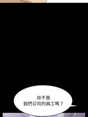 墮落的人生 29-30話_30_035