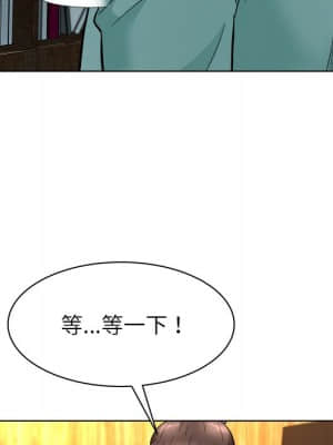 豪賭陷阱 6-7話_06_045