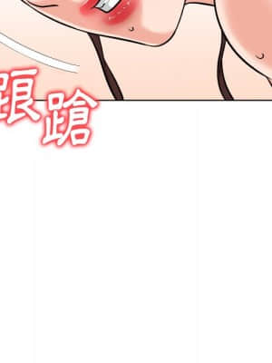 豪賭陷阱 6-7話_07_011