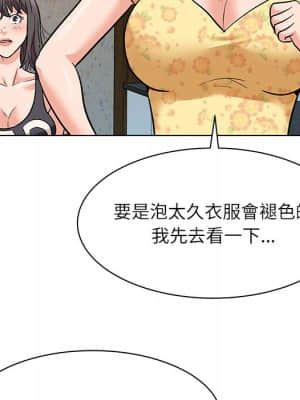 豪賭陷阱 6-7話_07_111