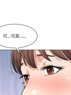 豪賭陷阱 6-7話_06_059