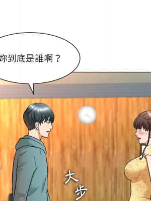 豪賭陷阱 6-7話_06_014