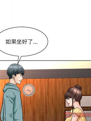 豪賭陷阱 6-7話_06_051