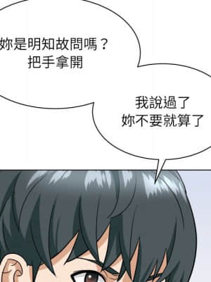 豪賭陷阱 6-7話_06_057