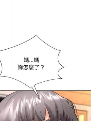 豪賭陷阱 6-7話_07_106