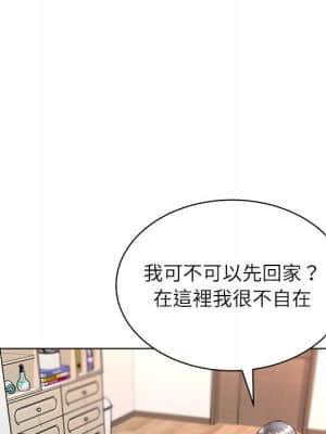 豪賭陷阱 6-7話_07_041