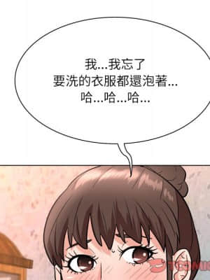 豪賭陷阱 6-7話_07_108