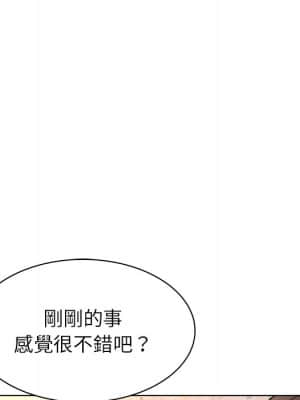 豪賭陷阱 6-7話_07_080