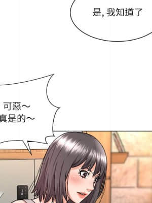 豪賭陷阱 6-7話_07_033