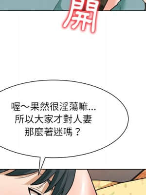 豪賭陷阱 6-7話_06_082